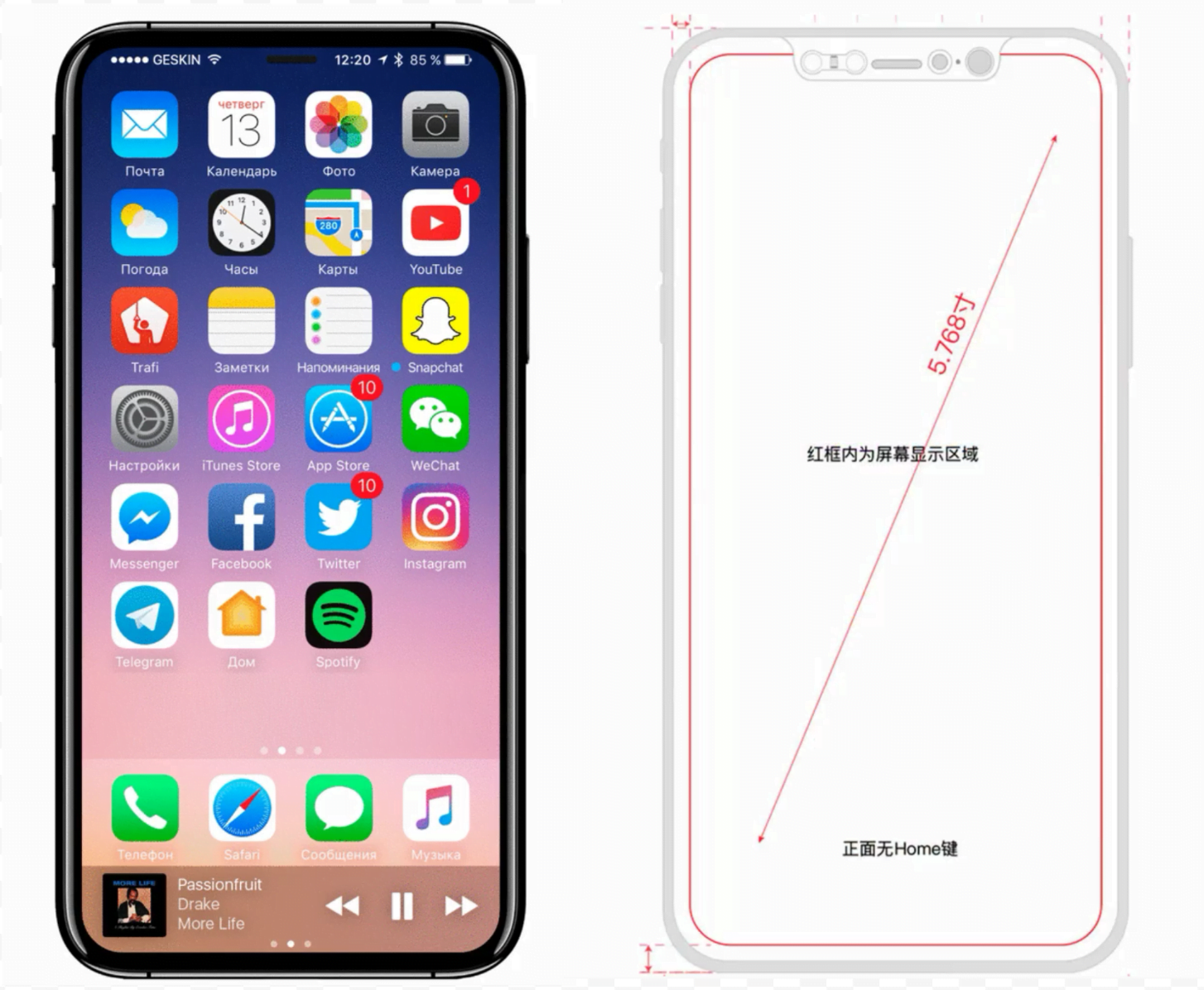 Mobile
